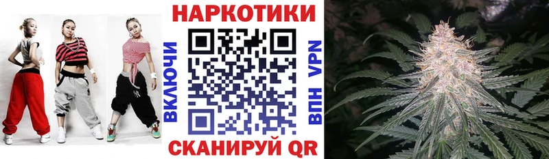 Купить Амфетамин  СК  Мефедрон  МДМА  Конопля  КОКАИН  ГАШИШ  Оса