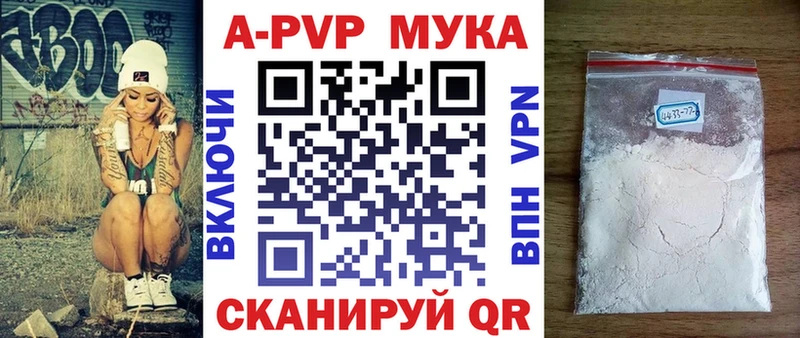 Купить где  Оса  А ПВП кристаллы 
