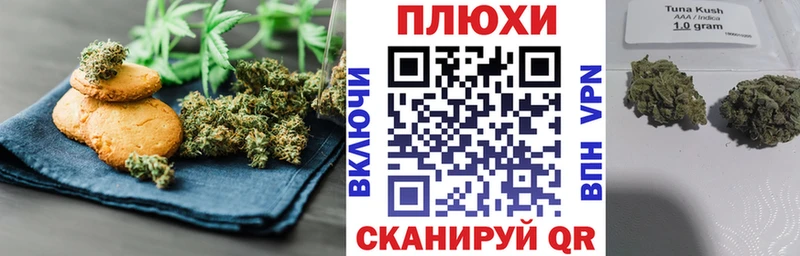 Еда ТГК конопля  Купить закладки  Оса 