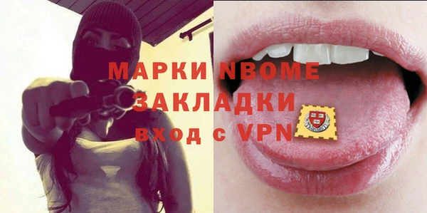 мескалин Богданович