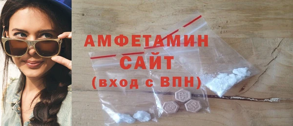 мдма Бородино