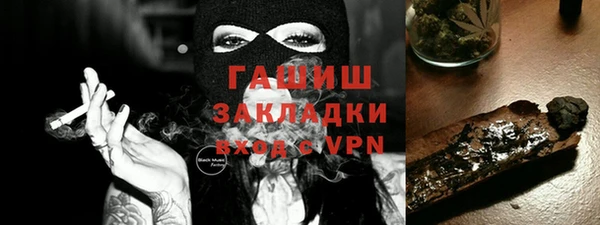 jwh Бронницы