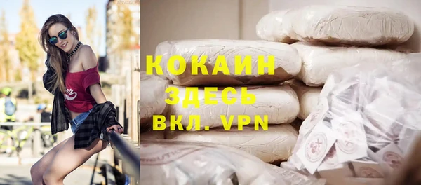 мдма Бородино