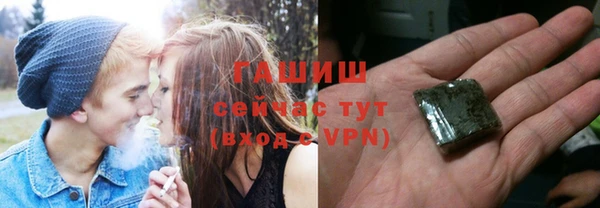 тгк Бугульма