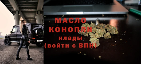 jwh Бронницы