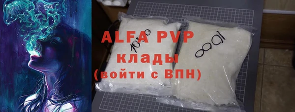 тгк Бугульма