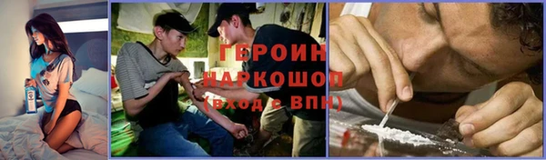 мдма Бородино