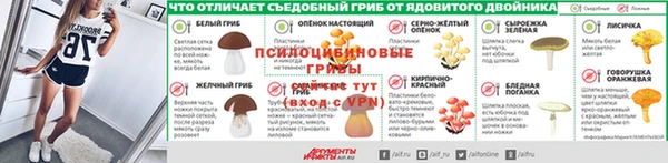 тгк Бугульма