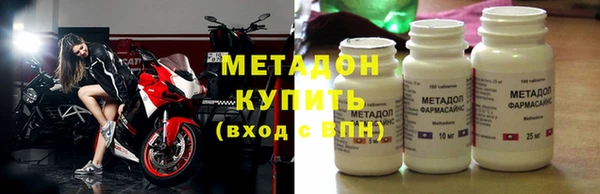 мдма Бородино