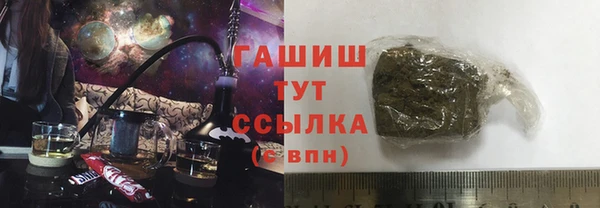 тгк Бугульма