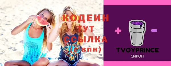 jwh Бронницы