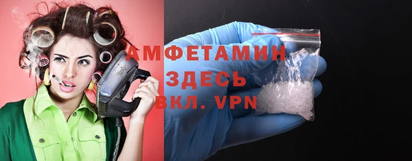 тгк Бугульма