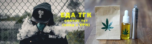 тгк Бугульма