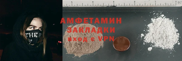 мдма Бородино