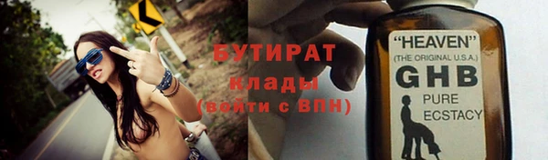 тгк Бугульма