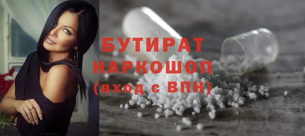jwh Бронницы