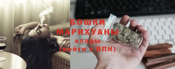 мдма Бородино