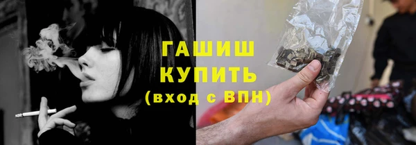 тгк Бугульма