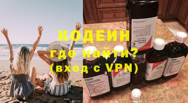 мдма Бородино