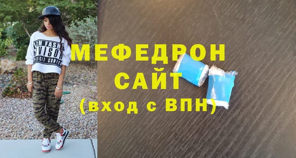 тгк Бугульма