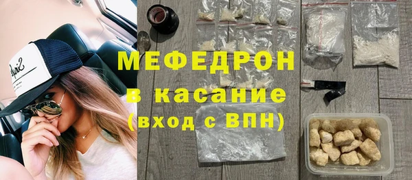 тгк Бугульма