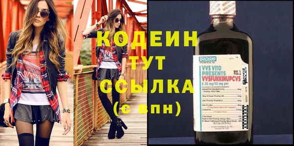 тгк Бугульма