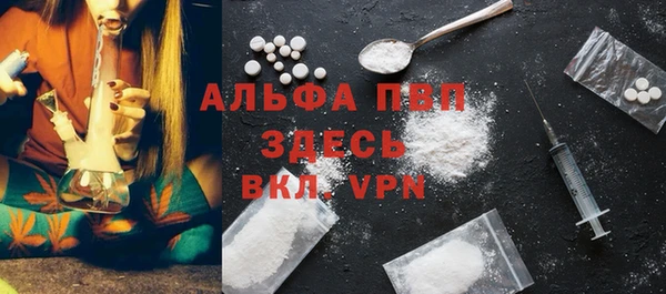 jwh Бронницы
