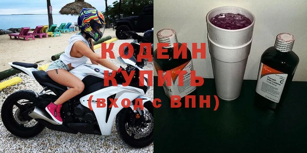 тгк Бугульма
