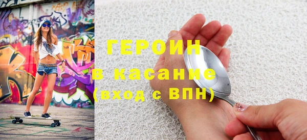 jwh Бронницы
