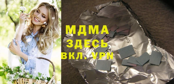 jwh Бронницы