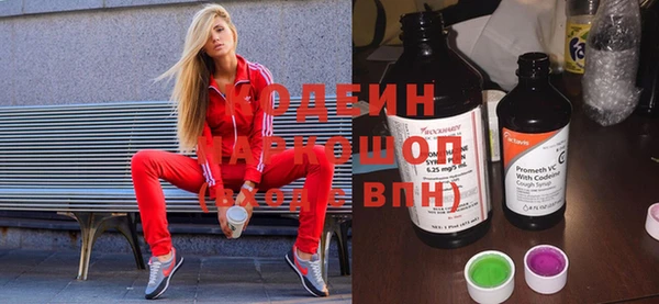jwh Бронницы