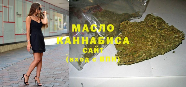 мдма Бородино