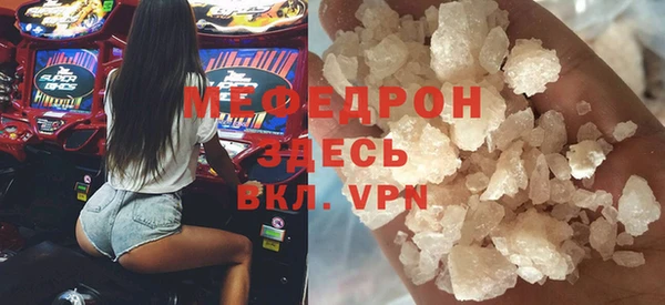 jwh Бронницы