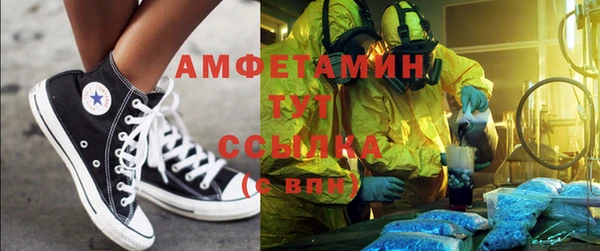 jwh Бронницы