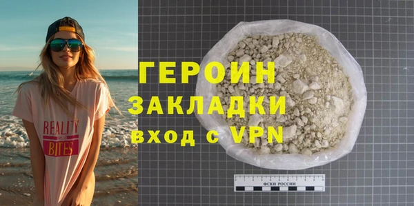 мдма Бородино