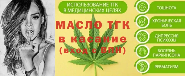 мдма Бородино