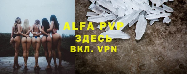 тгк Бугульма