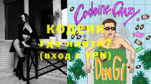 мдма Бородино