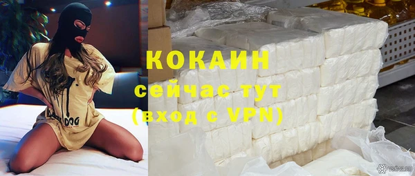jwh Бронницы