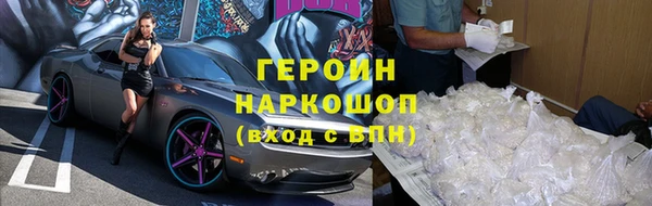 мдма Бородино