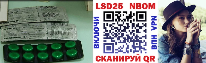 Лсд 25 экстази кислота  Купить где  Оса 