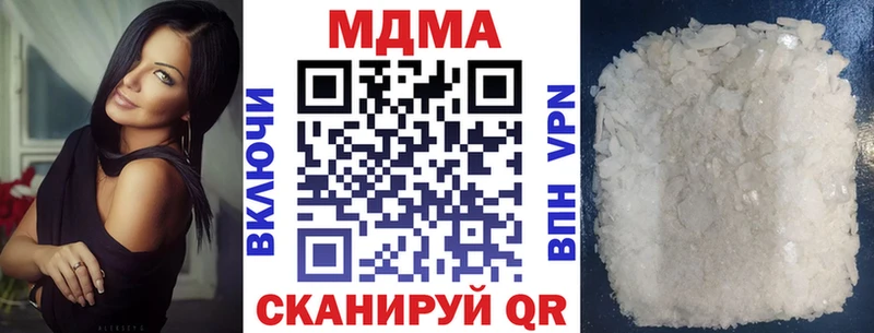 МДМА VHQ Оса