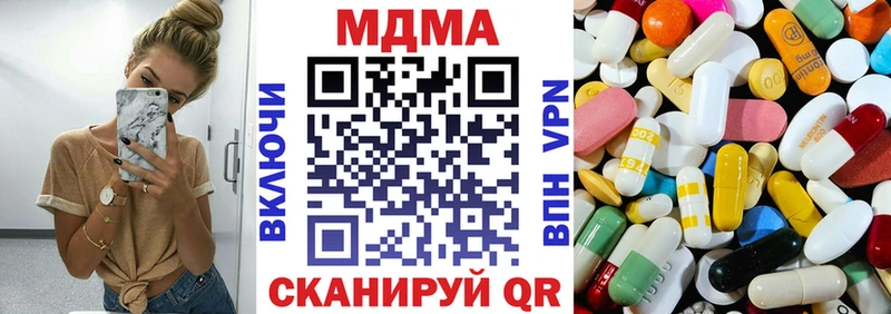 MDMA crystal  Купить закладки  Оса 