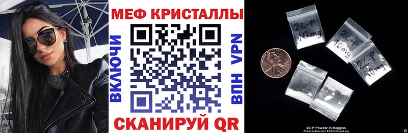 Купить закладки  Оса  Мефедрон мука 