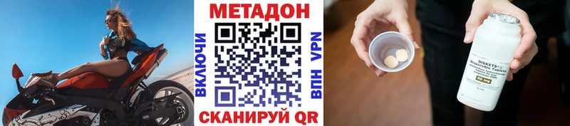 МЕТАДОН мёд  Купить где  Оса 