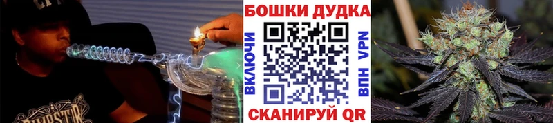 Купить  Оса  Шишки марихуана AK-47 